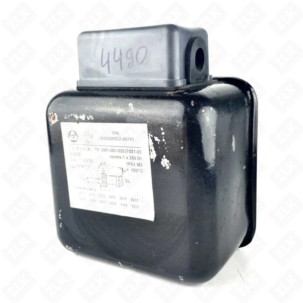 Дроссель 250 Вт