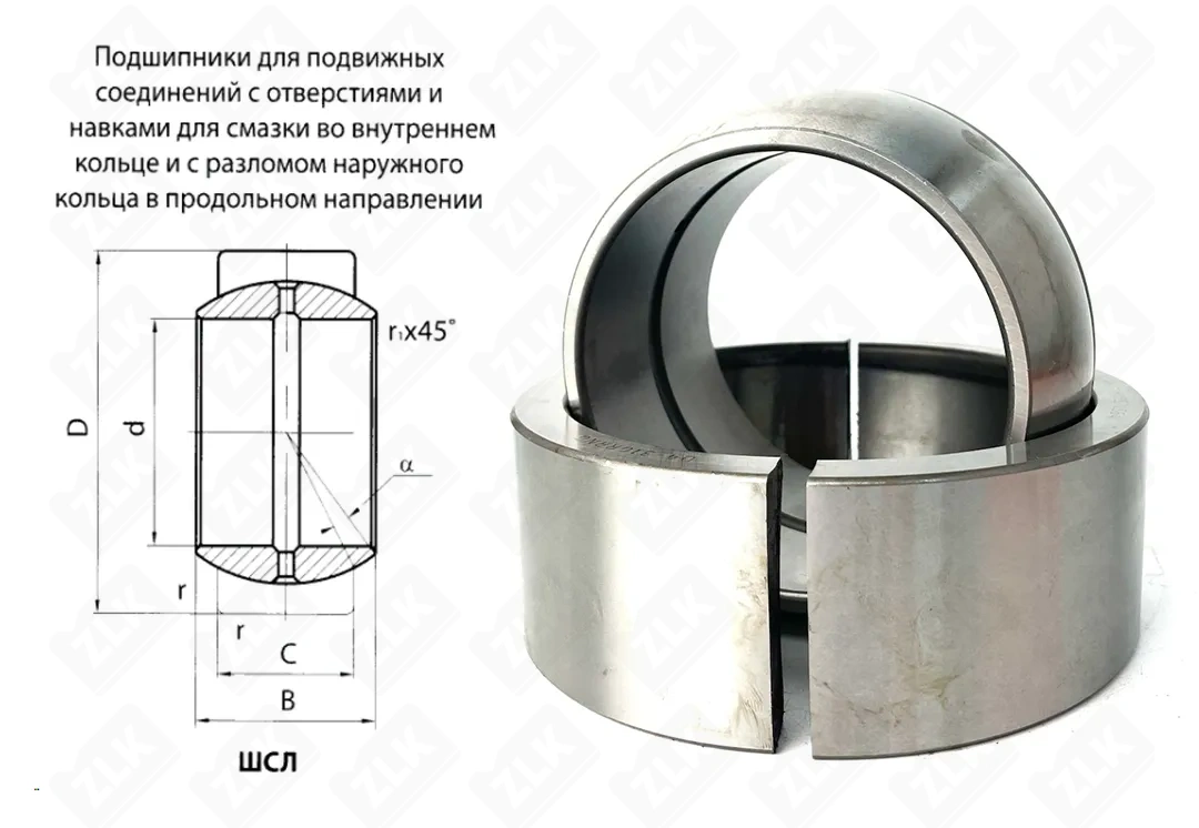 Подшипник шарнирный ШСЛ100 (GE100 ES) 100×150×70 мм Россия
