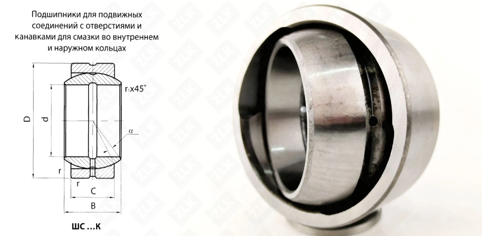 Подшипник шарнирный ШС70 (GE70) 70×105×49 мм ГПЗ