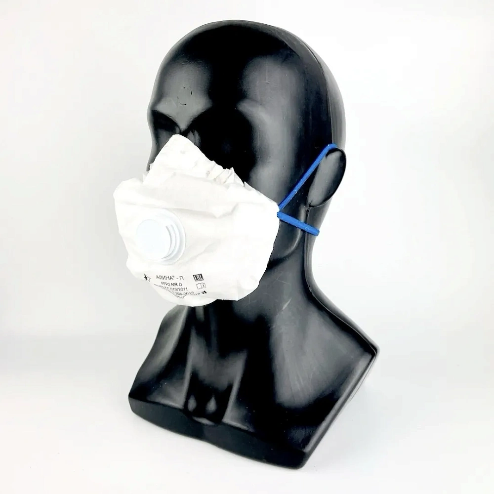 Респиратор Алина П FFP2