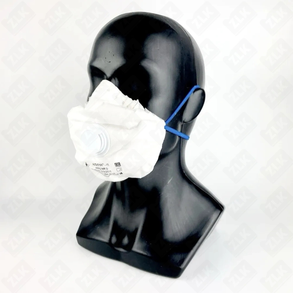 Респиратор Алина П FFP2