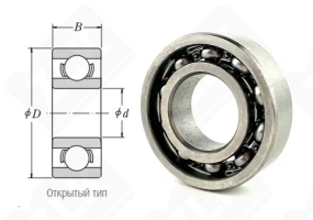Подшипник 1000098 (698) радиальный шариковый 8-19-6 мм