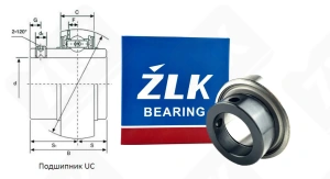 Подшипник 480206 (780206) SA (SA206) шариковый 30-62-34/16 мм