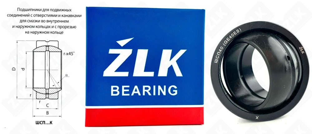ШСП40 K (GE40ES) ZLK