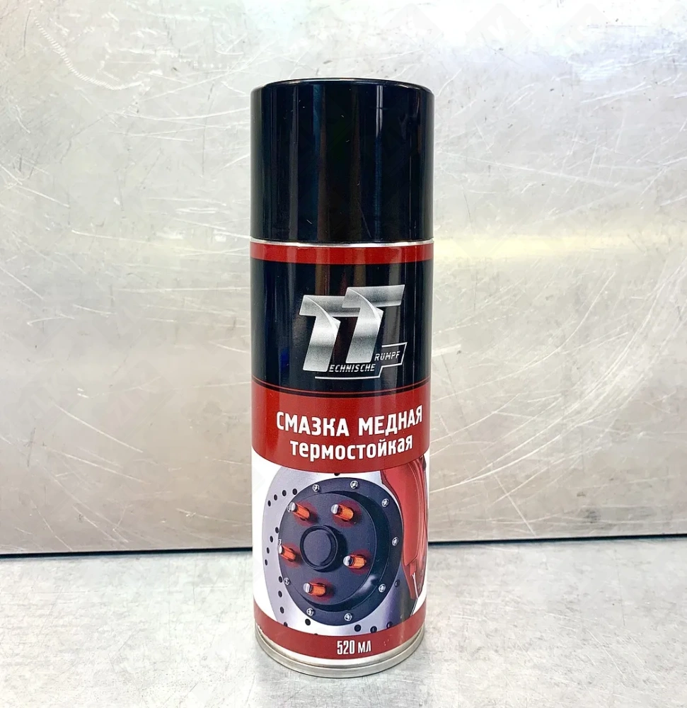 Смазка медная термостойкая ТТ WCU05/513 t -30°C +1100°C 520мл (аэрозоль)