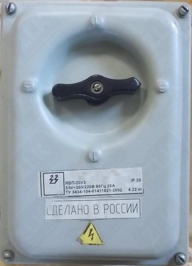 Ящик силовой ЯВП-20 УЗ