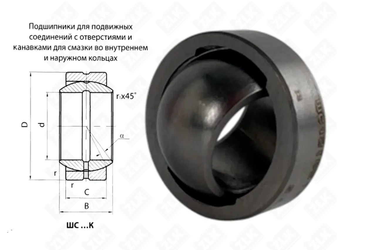 Подшипник шарнирный ШСП12 (GE12ES) 12×22×7 мм Neutral