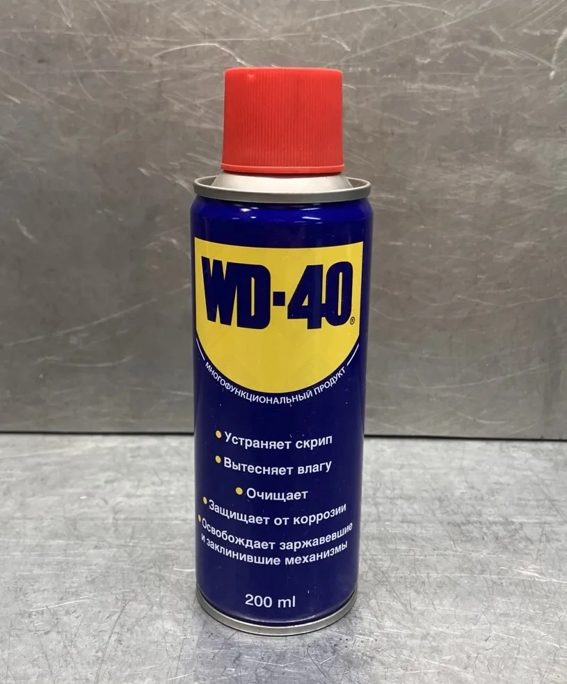 Смазка универсальная WD-40 200мл