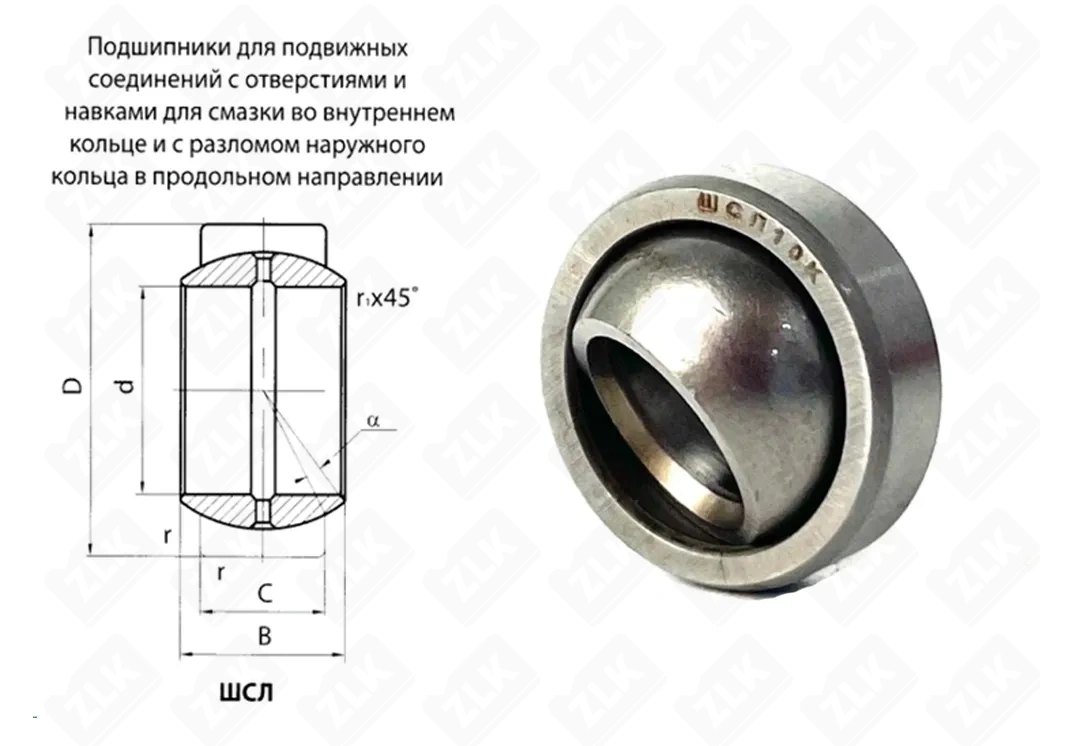 Подшипник шарнирный ШСП10 (GE10ES) 10×20×6 мм Neutral