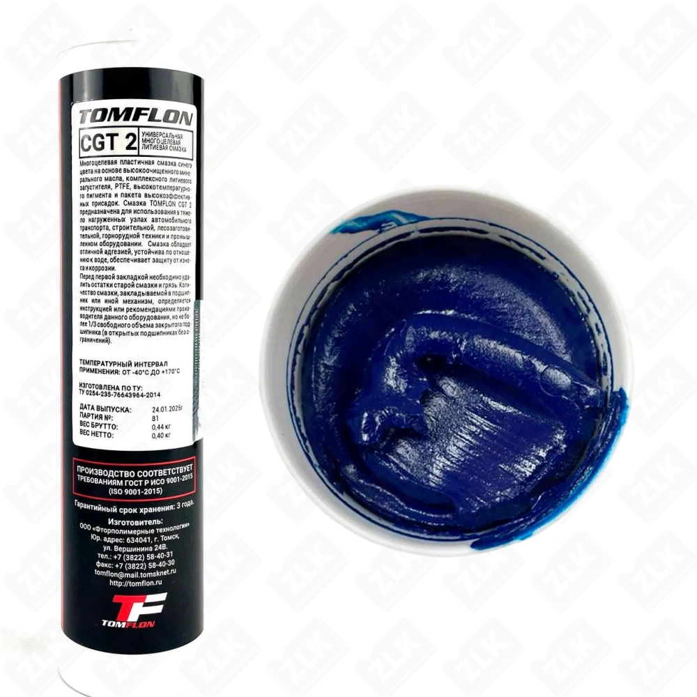 Смазка высокотемпературная CGT 2/0.4 t-40°C +170°C Томфлон 400 гр