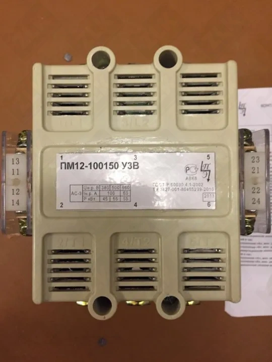 Пускатель ПМ-5 тепл./ПМ12-100150 УЗВ 
