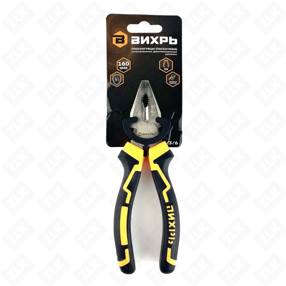 Пассатижи 160мм Вихрь