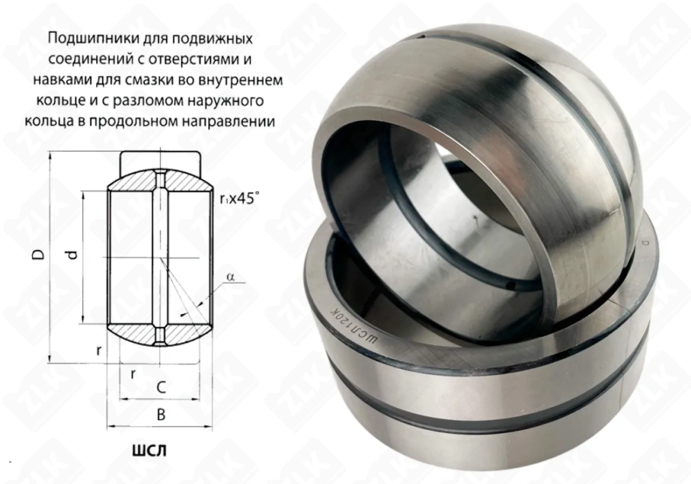 ШСЛ120 К (GE120ES) ППЗ