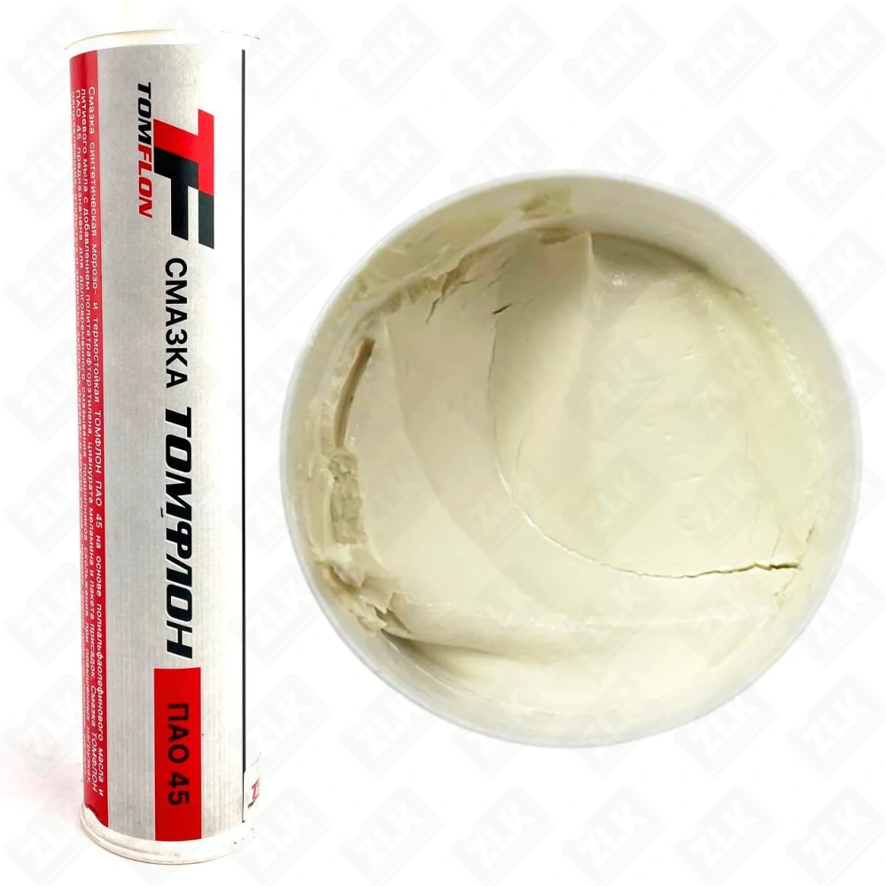 Смазка морозо- и термостойкая ПАО 45/0.4  t -45 °C +150 °C Томфлон 400 гр 