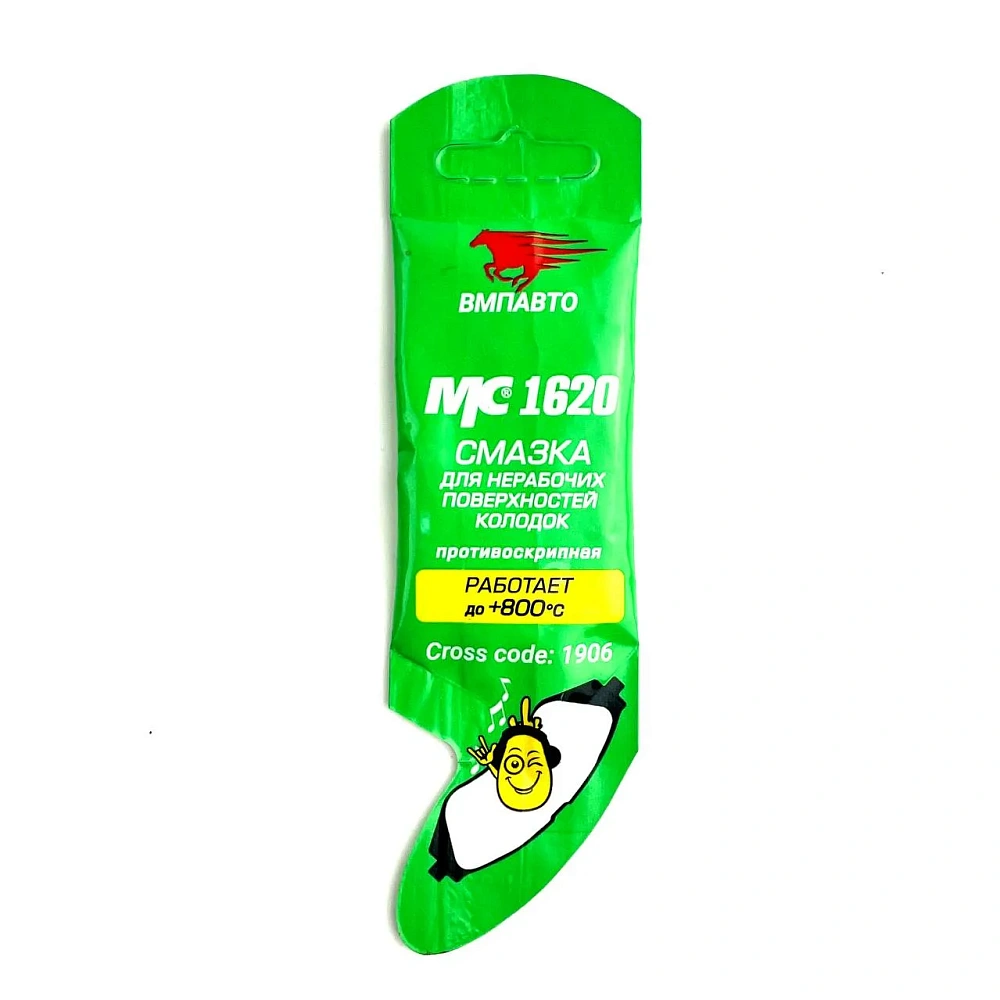 Смазка противоскрипная для нерабочих поверхностей колодок МС1620 ВМПАВТО --35°C+800°C 5г(стик-пакет)