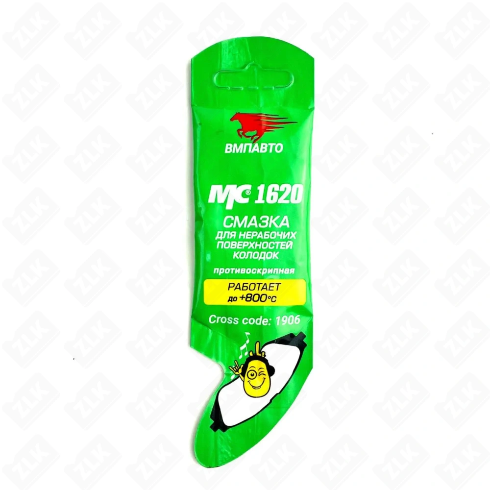 Смазка противоскрипная для нерабочих поверхностей колодок МС1620 ВМПАВТО -35°C+800°C 5г(стик-пакет)