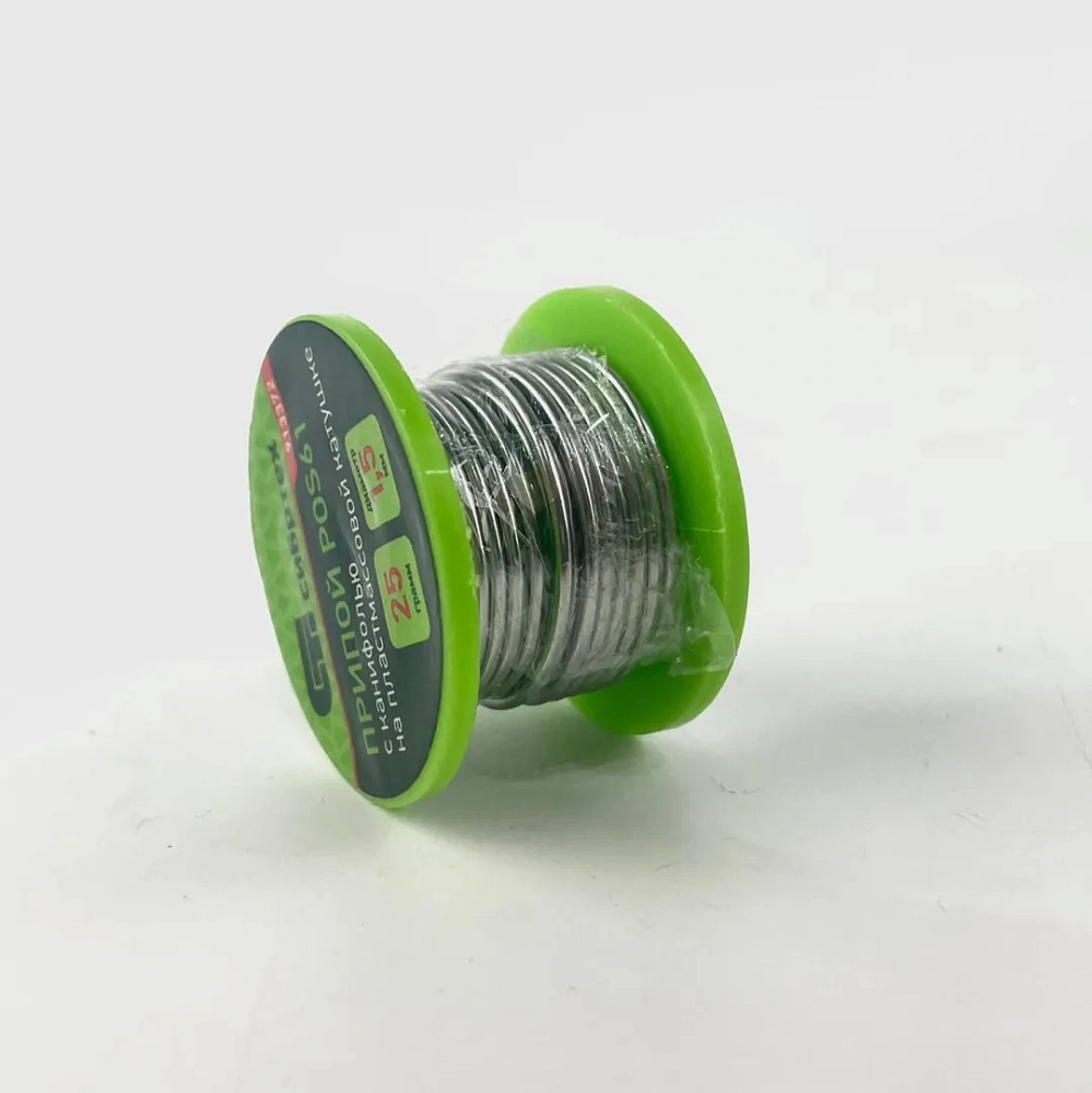 Припой с канифолью D-1,5мм катушка 25г