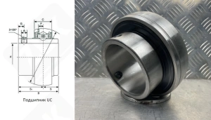 Подшипник 480216UC (UC216) шариковый 80-140-82,6 мм