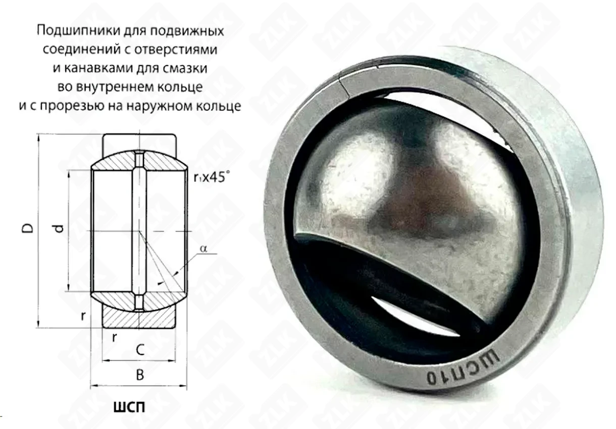 Подшипник шарнирный ШСП10 (GE10ES) 10×20×6 мм Neutral