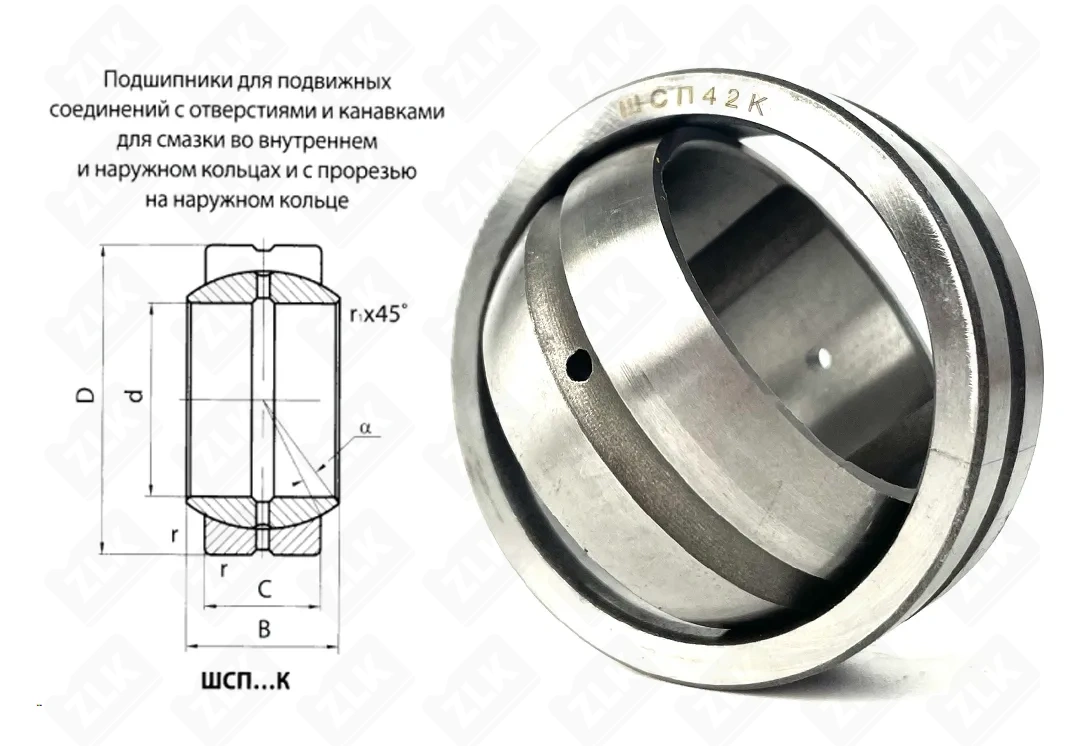 Подшипник шарнирный ШСП42К (GE42ES) 42×62×25 мм Neutral