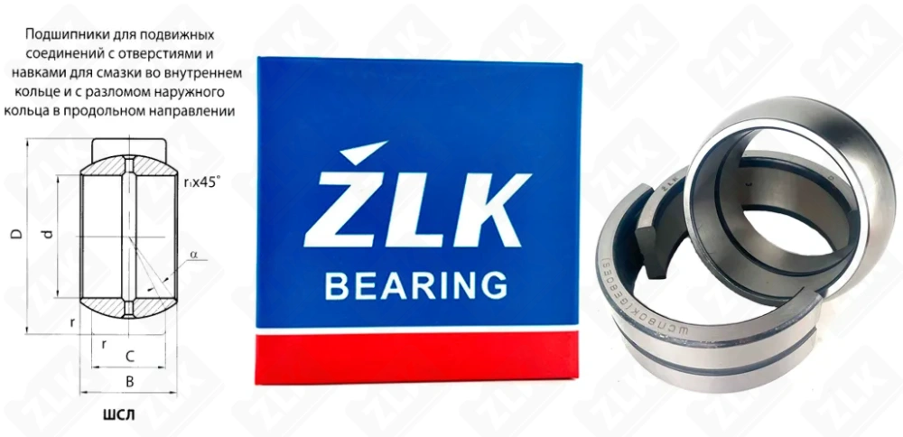 ШСЛ80 К (GE80ES) ZLK