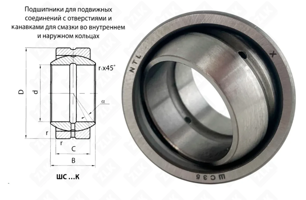 Подшипник шарнирный ШС35 (GE35) 35×55×26 мм NTL