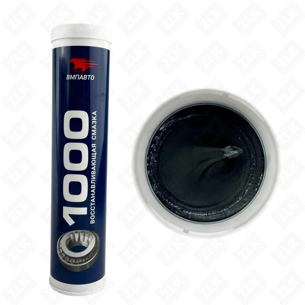 Смазка восстанавливающая  МС-1000 t-40°C +120 °C Впмавто 400 гр