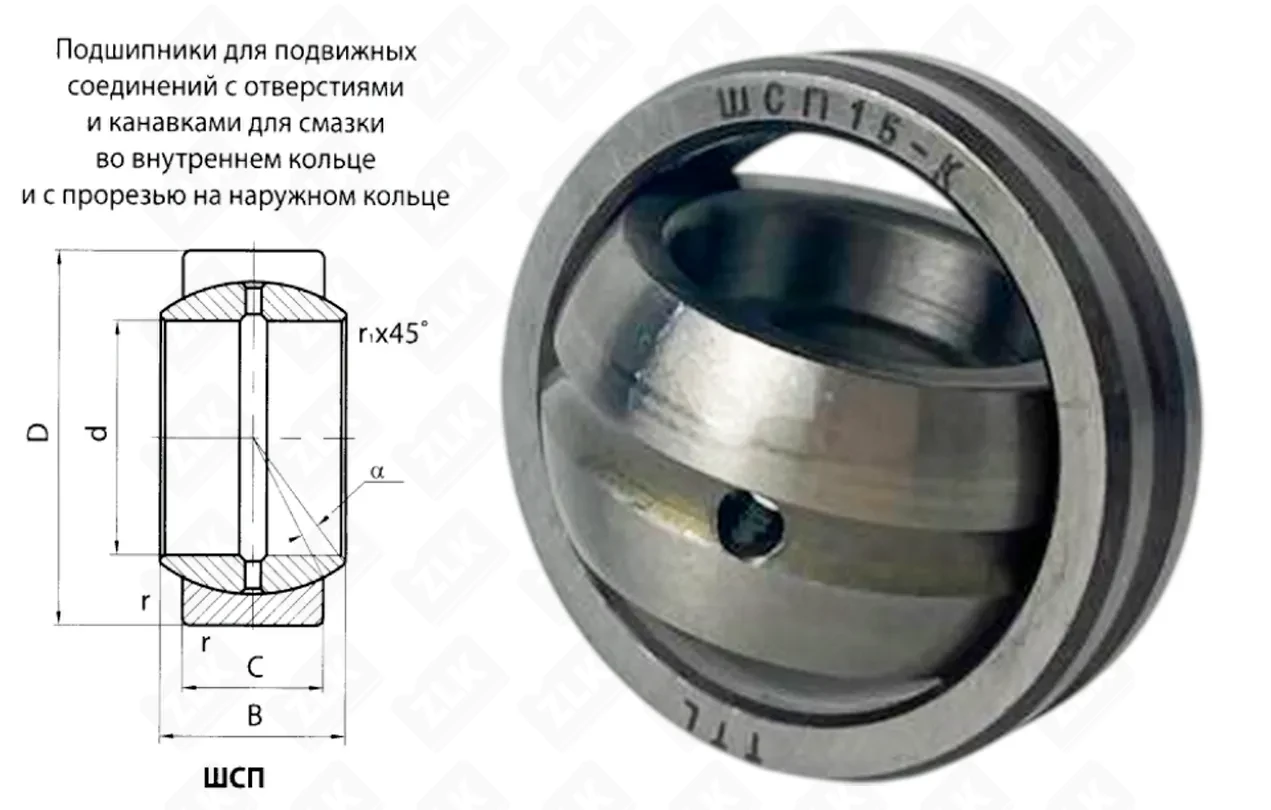 Подшипник шарнирный ШСП15 (GE15ES) 15×28×12 мм Россия