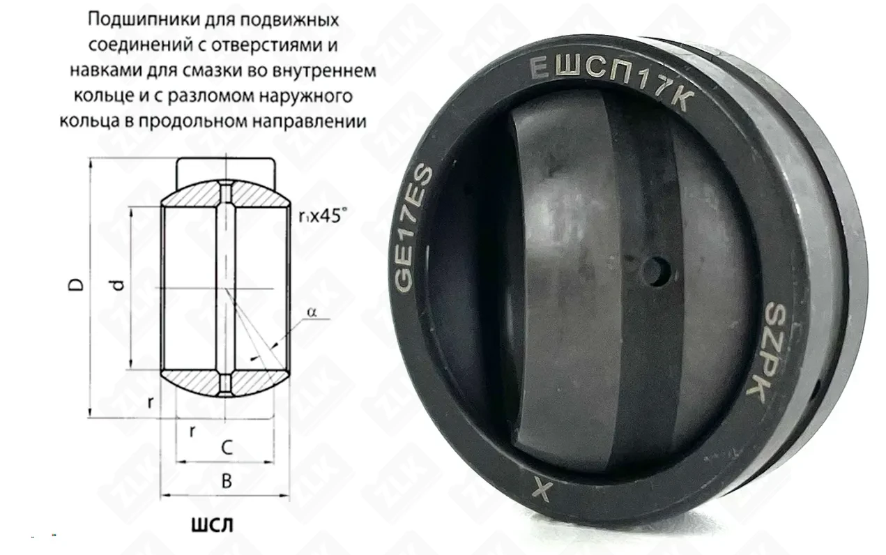 Подшипник шарнирный ЕШСП17К (GE17ES) 17×30×10 мм SZPK