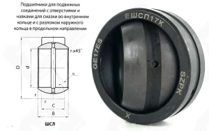 Подшипник ЕШСП17K (GE17ES) шарнирный 17-30-10/14 мм