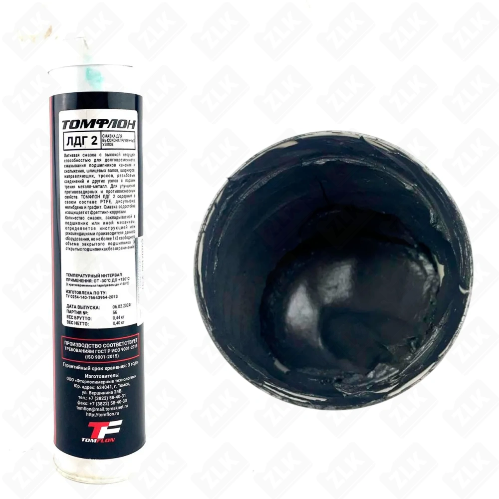 Смазка литиевая ЛДГ 2/0.4 t-30°C +130°C Томфлон 400 гр
