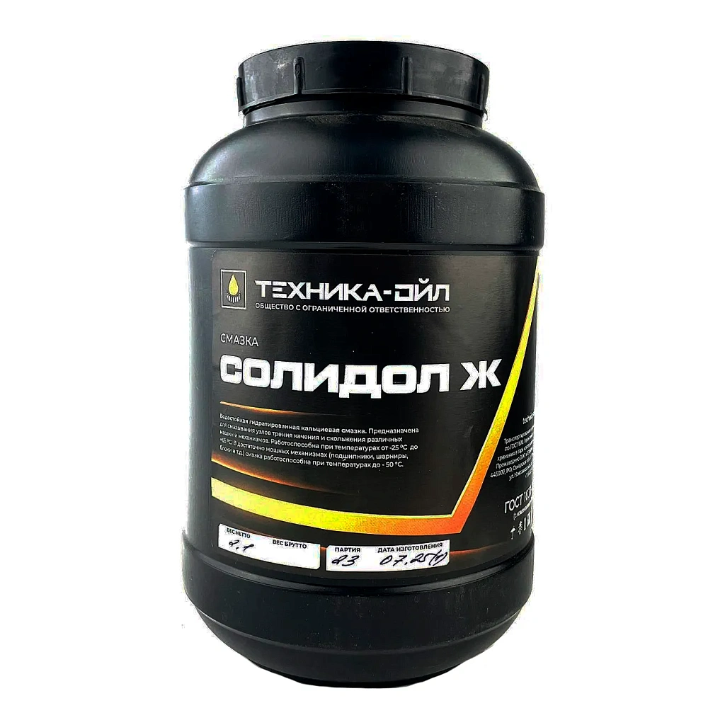 Смазка Солидол (2,1 кг)