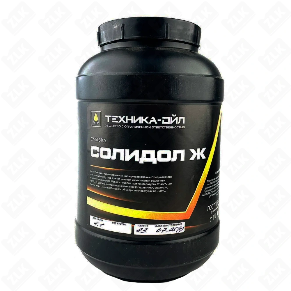 Смазка Солидол (2,1 кг)