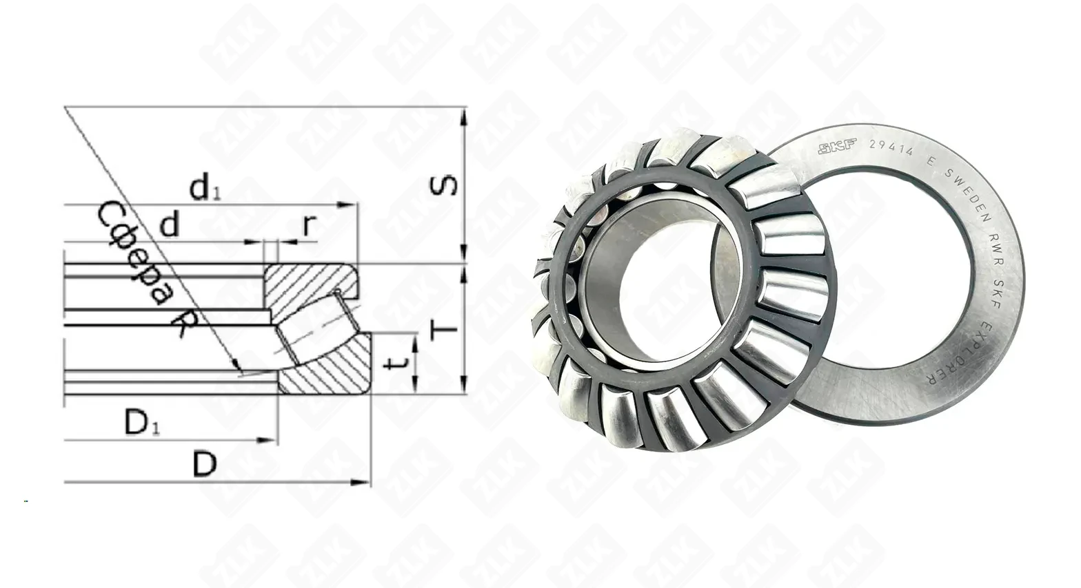 Подшипник роликовый 9039414 (29414 E) 70×150×48 мм SKF оригинал