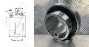 Подшипник 480218UC (UC218) шариковый 90-160-36/96 мм