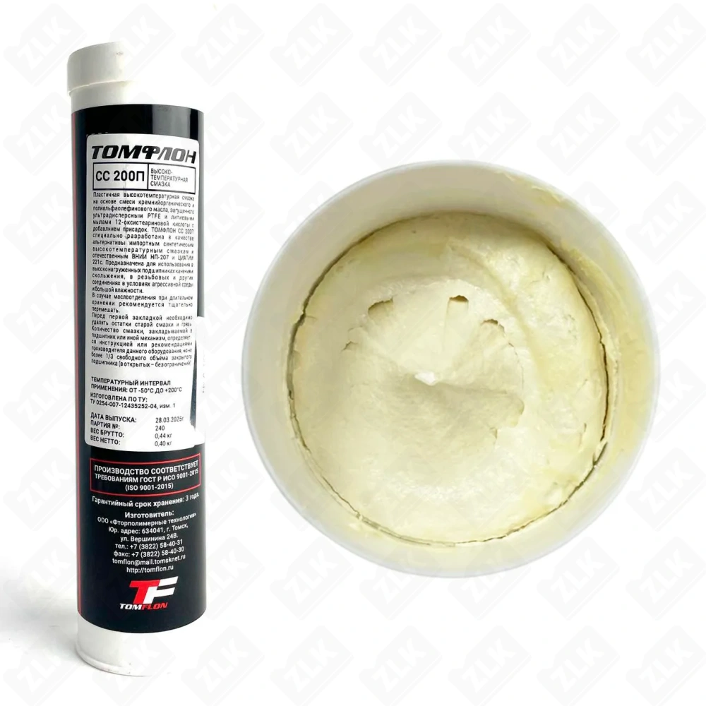 Смазка высокотемпературная СС 200П/0.4 t-50°C +200°C Томфлон 400 гр