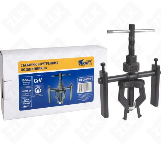 Съемник внутренних подшипников 3 захвата 13-58мм KRAFT