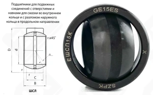 Подшипник ЕШСП15к (GE15ES) шарнирный 15-26-12/9 мм