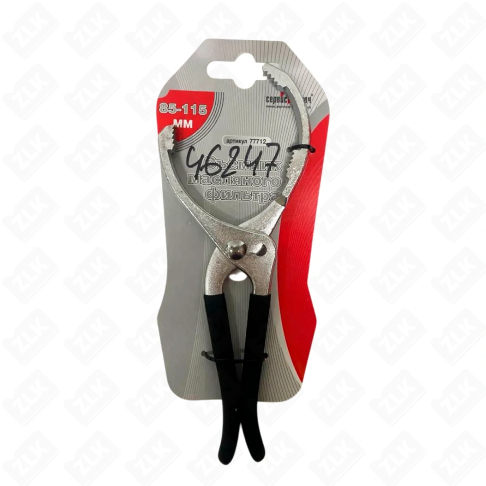 Съемник масляного фильтра 85-115мм тип клещи Сервис ключ
