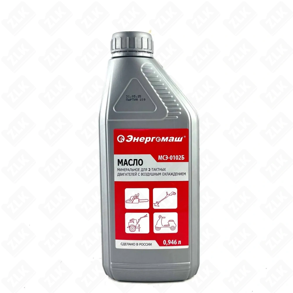 Масло 2-х тактное красн. минеральное Энергомаш (0,946л)