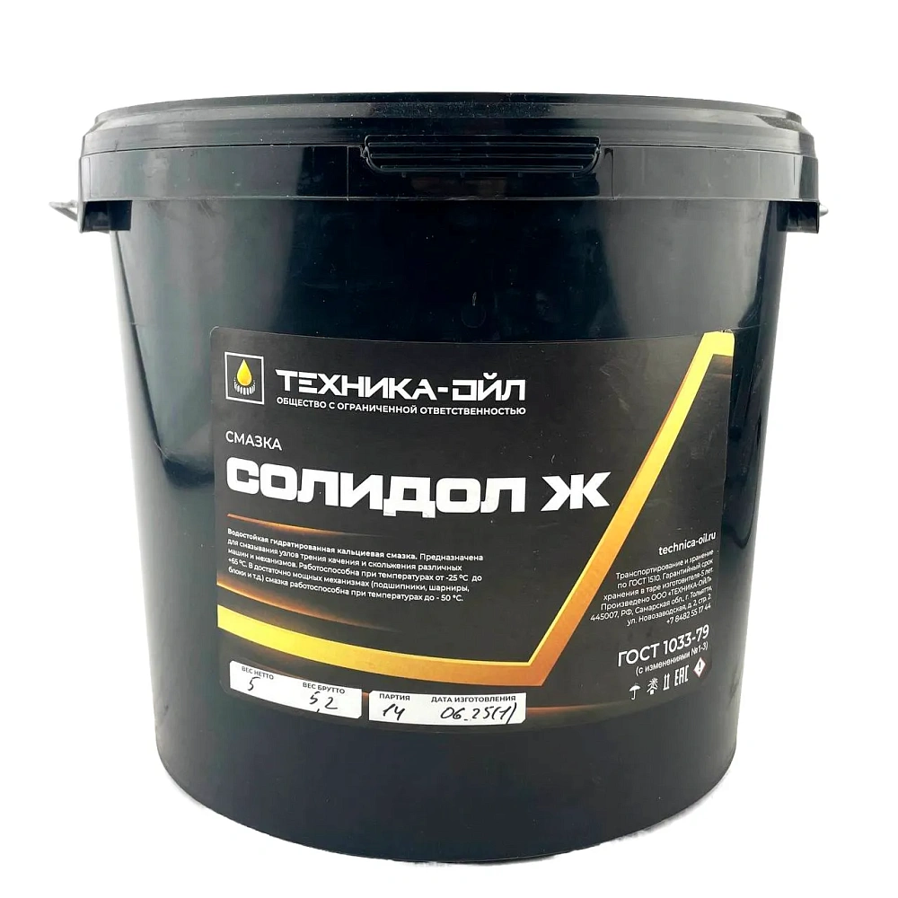 Смазка Солидол жировой 5кг Техника-Ойл