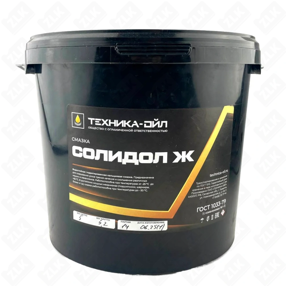Смазка Солидол жировой 5кг Техника-Ойл