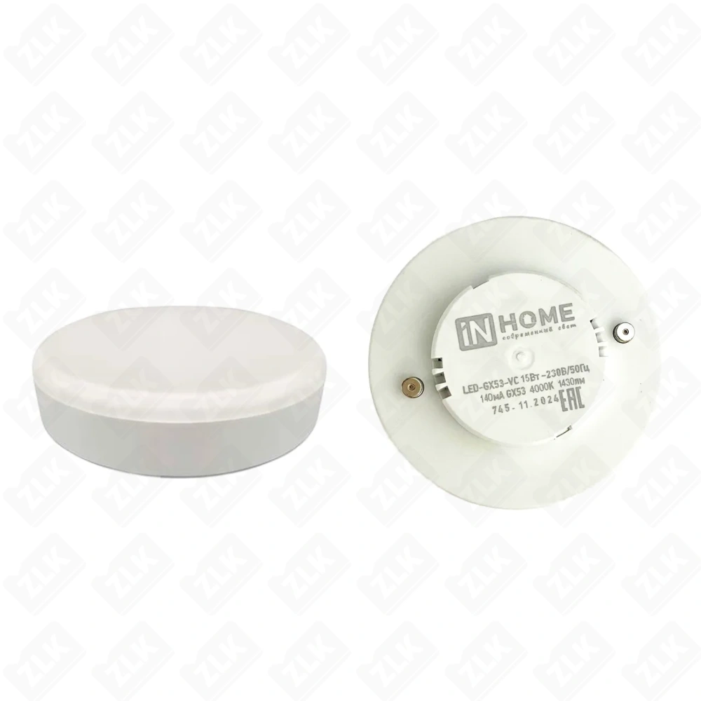 Лампа светодиодная LED-GX53-VC 5Вт 230В 4000К IN HOME