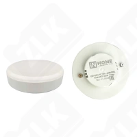 Лампа светодиодная LED-GX53-VC 5Вт 230В 4000К IN HOME
