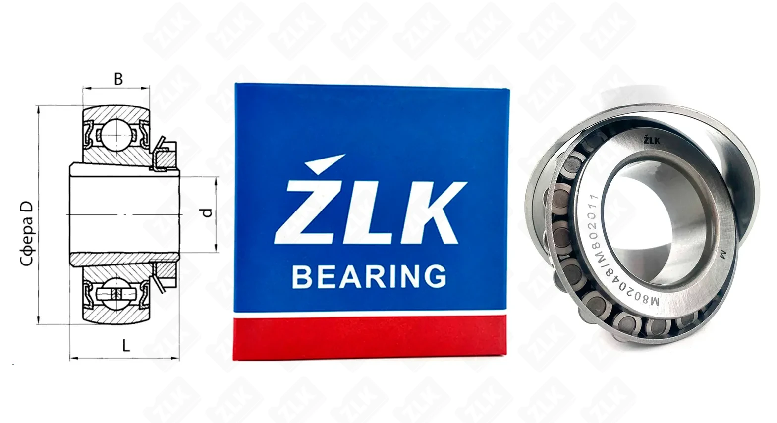 Подшипник роликовый M802048/M802011 (M802048/M802011) 41.285×82.55×25.65 мм ZLK