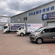 Бесплатная доставка по Красноярску