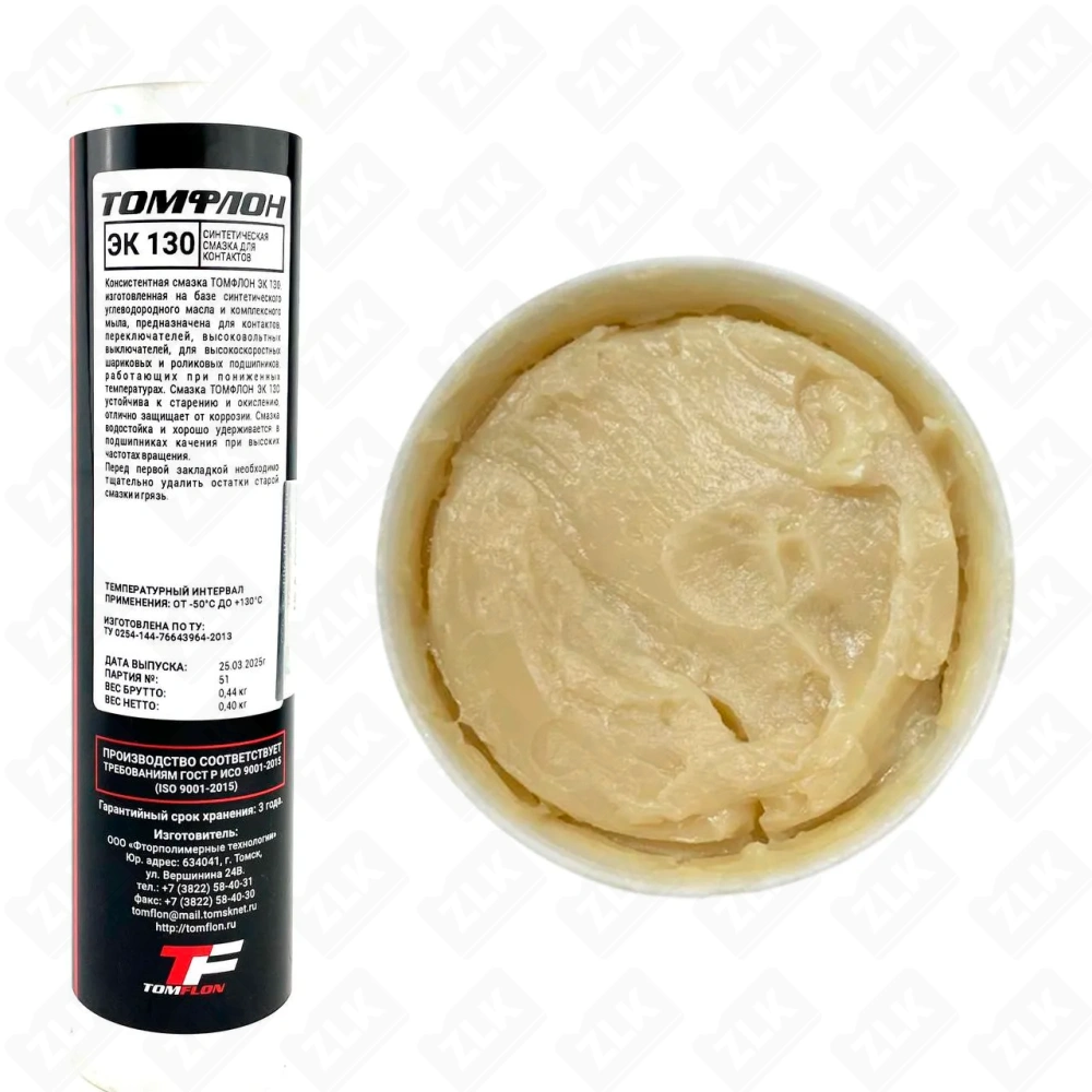 Смазка  ЭК-130 Томфлон 400гр