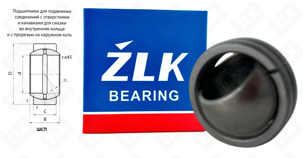 ШСП12 (GE12ES) ZLK