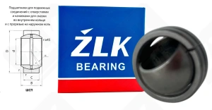 Подшипник ШСП12 (GE12ES) шарнирный 12-22-7/10 мм