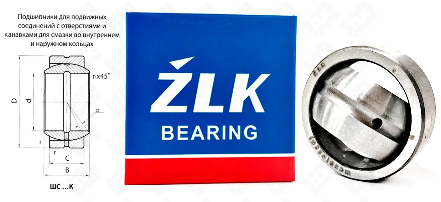 Подшипник шарнирный ШС20 (GE20) 20×35×16 мм ZLK
